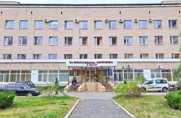 Поликлиника Пстрака Львов — запись к врачу, график работы, реальные отзывы
