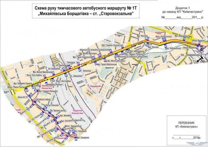 Трамвай 3 Києва як курсує лінія зупинки розклад