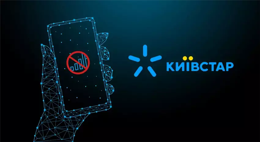 Причины недозвона на номер Киевстар разбор сбоев связи